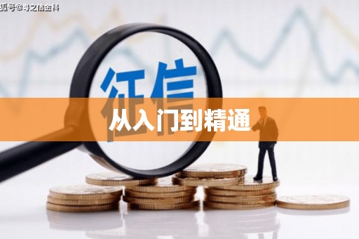 喜德从入门到精通